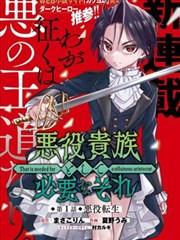 第七格画框漫画改编海报
