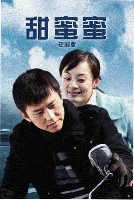 旧城棋局年代剧海报