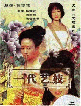 长夜诊室剧集缩略图